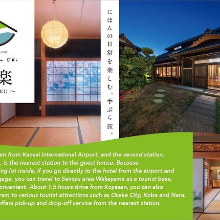 Apartamento Sano-San-Chi Waraku Izumisano Exterior foto